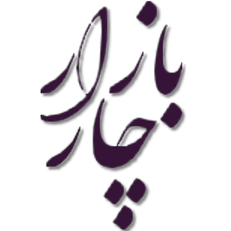 سوالات متداول 4بازار